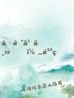 光陰之主！